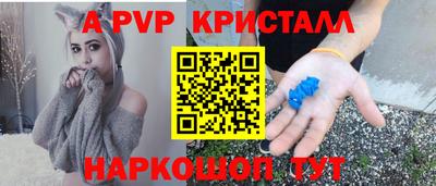 мефедрон VHQ Кимры