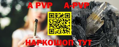 соль курить ск Апшеронск