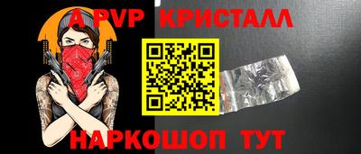 сатива Кингисепп
