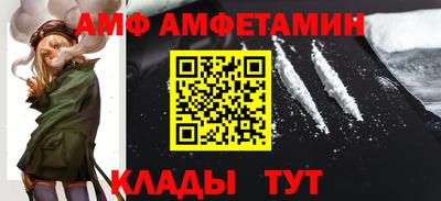 альфа пвп Кинель