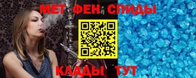 альфа пвп Кинель