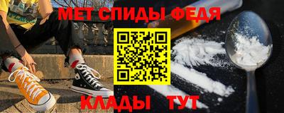 альфа пвп Кинель