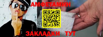 сатива Кингисепп