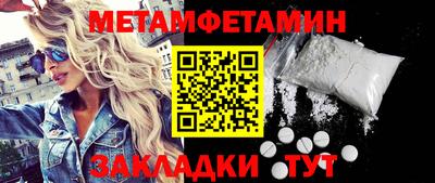 сатива Кингисепп