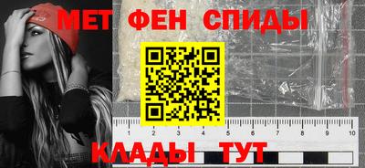 мяу мяу мука Пенза