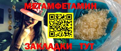 мет Партизанск