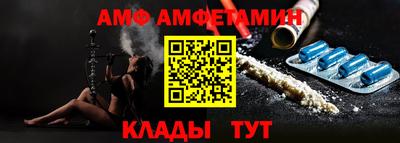 альфа пвп Кинель