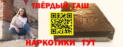 альфа пвп Кинель