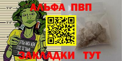 мефедрон VHQ Кимры