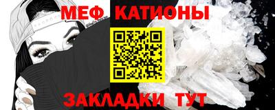 альфа пвп Кинель