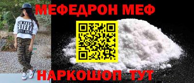 мефедрон VHQ Кимры