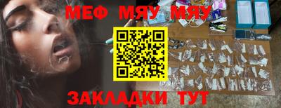 альфа пвп Кинель