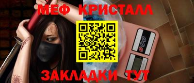 сатива Кингисепп
