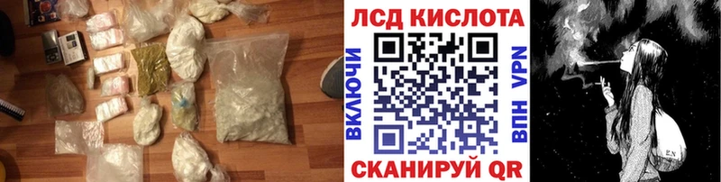 ЛСД экстази ecstasy  мориарти Telegram  Кондопога 