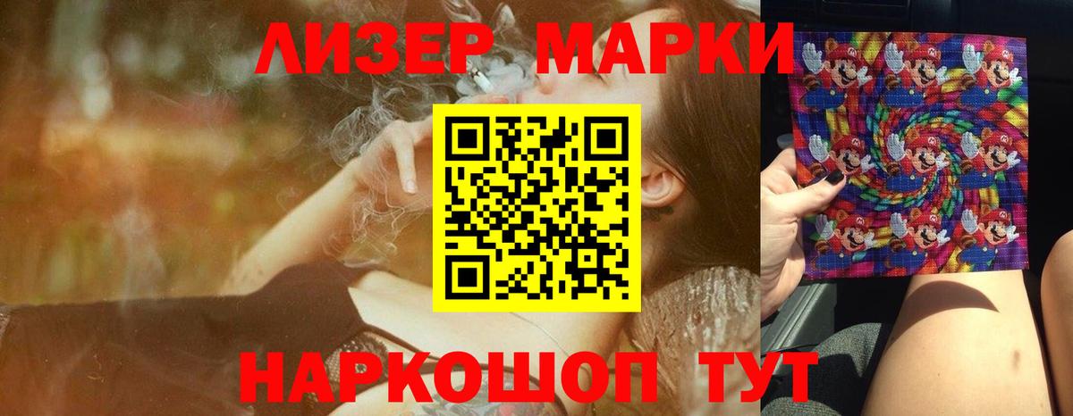 LSD-25 экстази ecstasy Кондопога