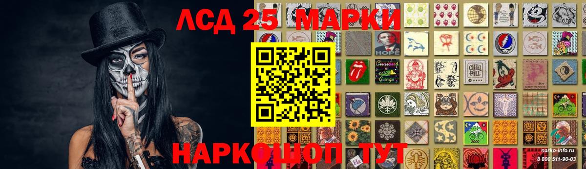 Лсд 25 экстази кислота  LSD-25 экстази ecstasy  Кондопога  ЛСД экстази  Вход с VPN 