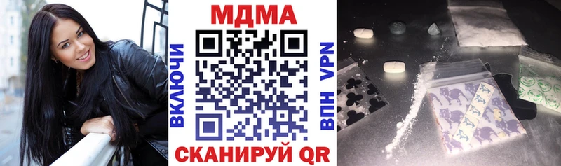 закладки Кондопога MDMA кристаллы
