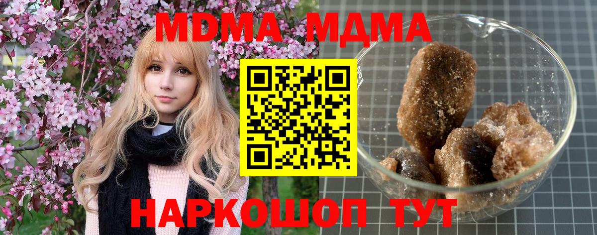 МДМА VHQ  MDMA VHQ  Кондопога  Вход с VPN 