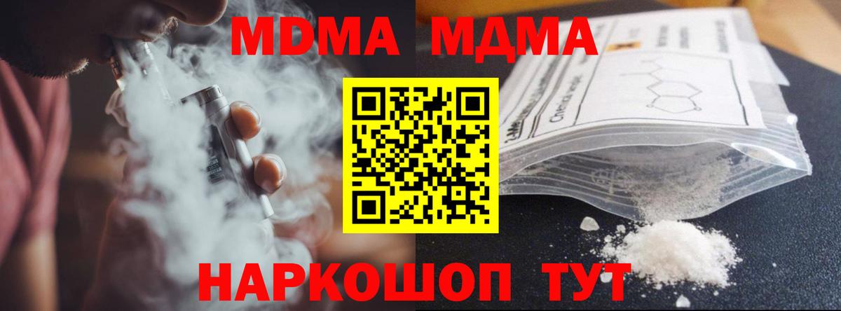 MDMA VHQ Кондопога
