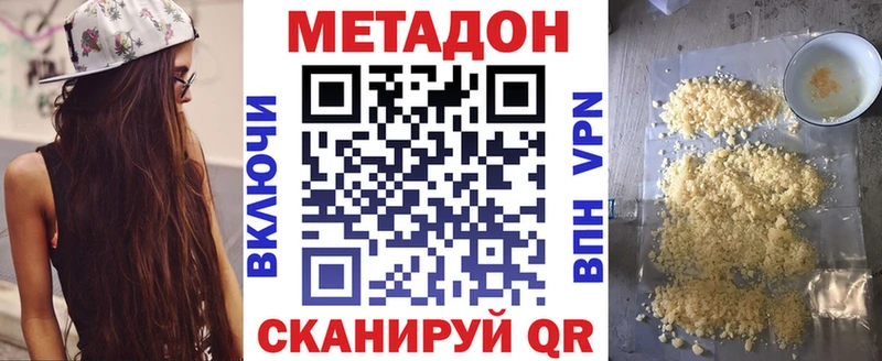 МЕТАДОН мёд  Кондопога 