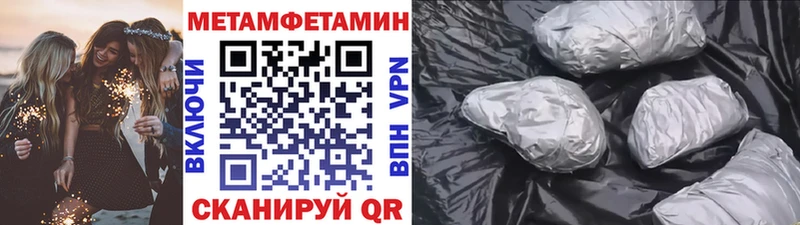 Первитин кристалл  shop клад  Кондопога 