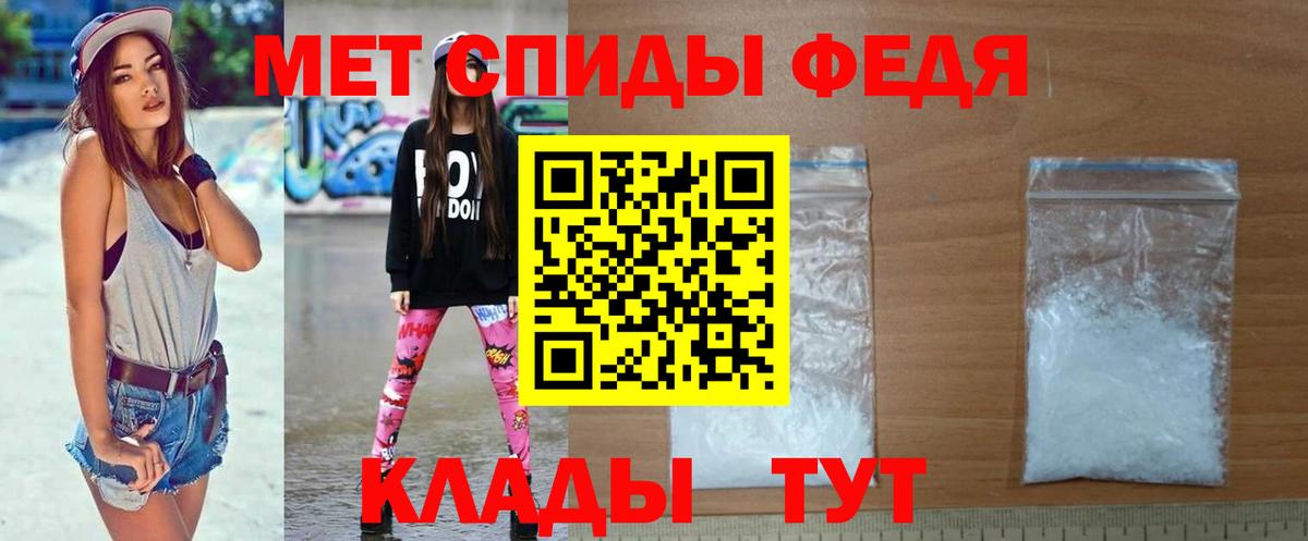 МЕТАМФЕТАМИН пудра  МЕТАМФЕТАМИН  МЕТАМФЕТАМИН пудра  Кондопога  Вход с VPN 
