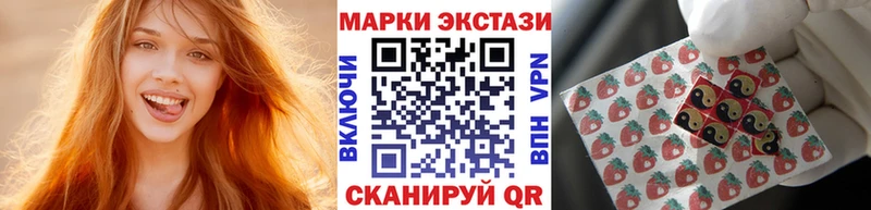 купить наркотики сайты  KRAKEN как зайти  Марки 25I-NBOMe 1,5мг  Кондопога 
