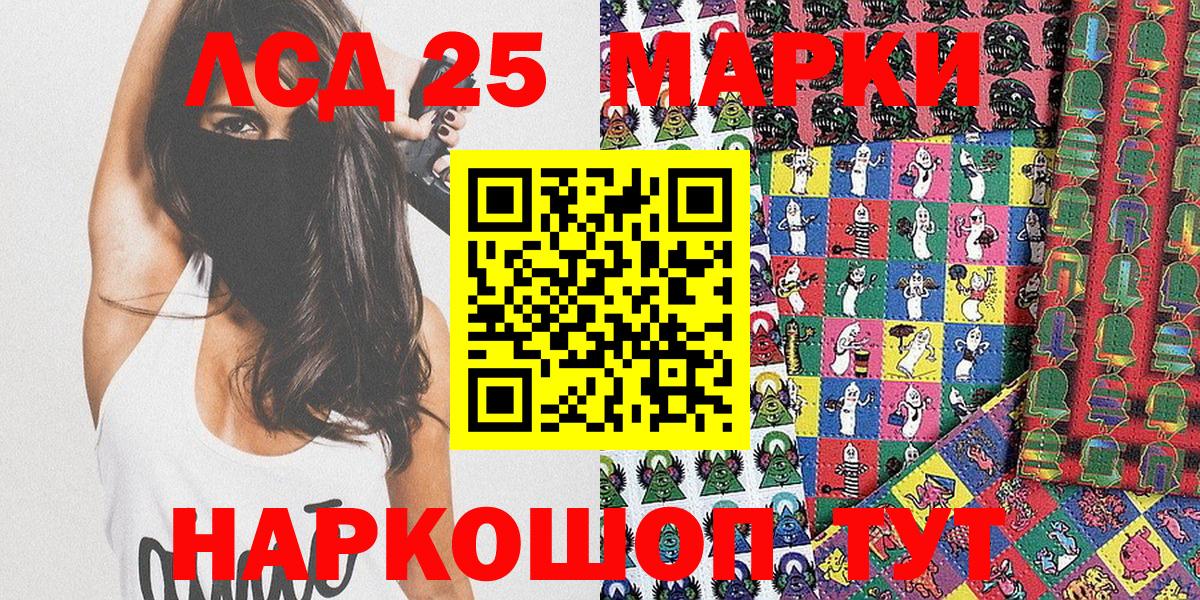 Марки N-bome 1500мкг  Марки N-bome 1500мкг  Вход с VPN  Кондопога 