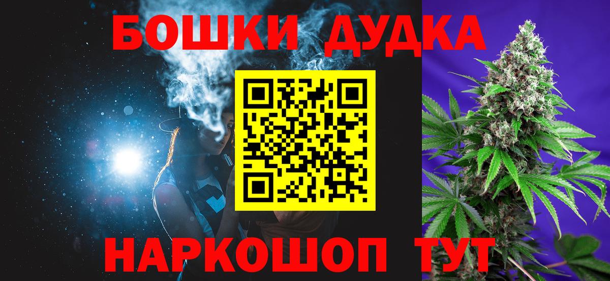 Гашиш  COCAIN  MDMA  ГАШИШ  Меф МЯУ МЯУ  Вход с VPN  Кондопога  Экстази  Меф   Бошки Шишки  Codein 