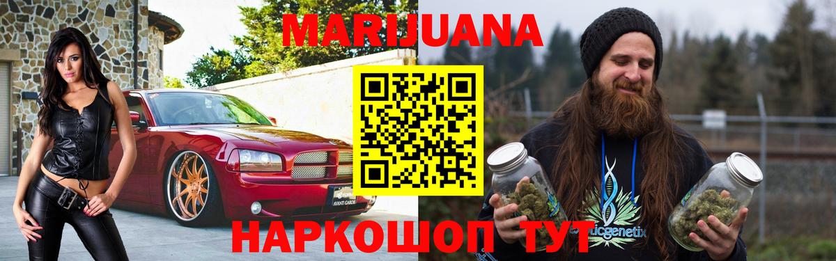 МАРИХУАНА индика Кондопога
