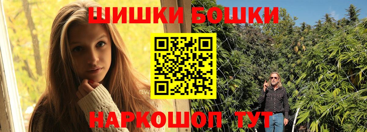 Шишки марихуана Amnesia  Кондопога  Бошки Шишки индика  Конопля Amnesia 