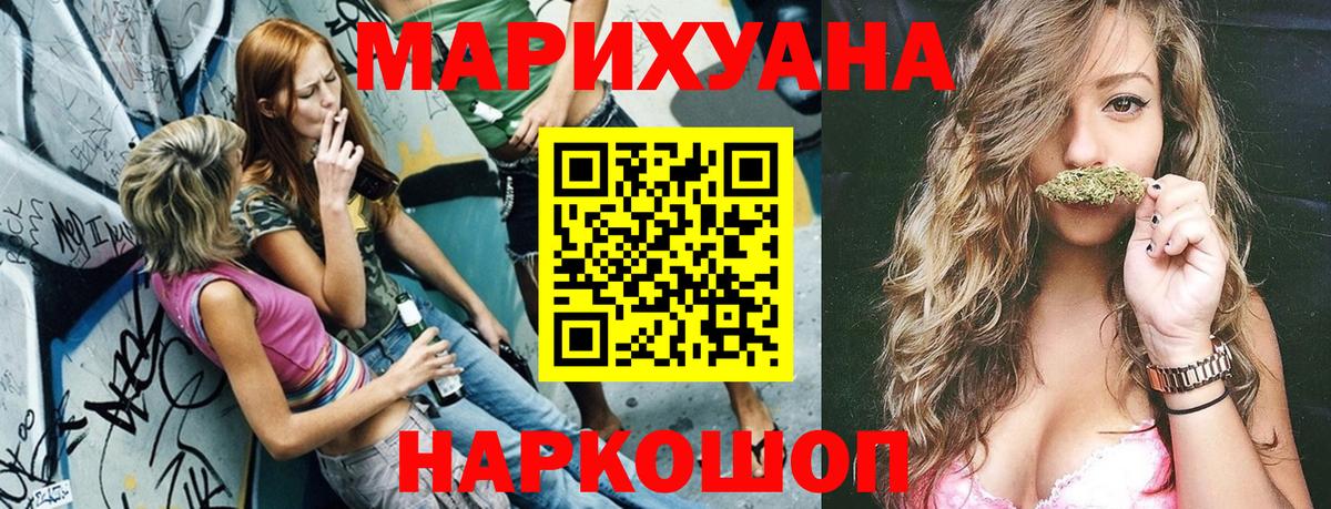 Бошки марихуана VHQ  Каннабис марихуана  Кондопога  Марихуана ГИДРОПОН  Вход с VPN 